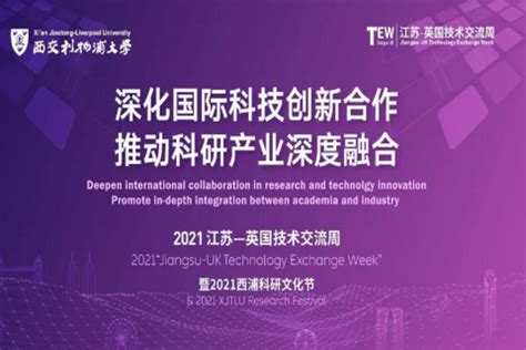 创新升级 成果赋能 北京高新科技成果路演系列活动启动 首场聚焦智能制造