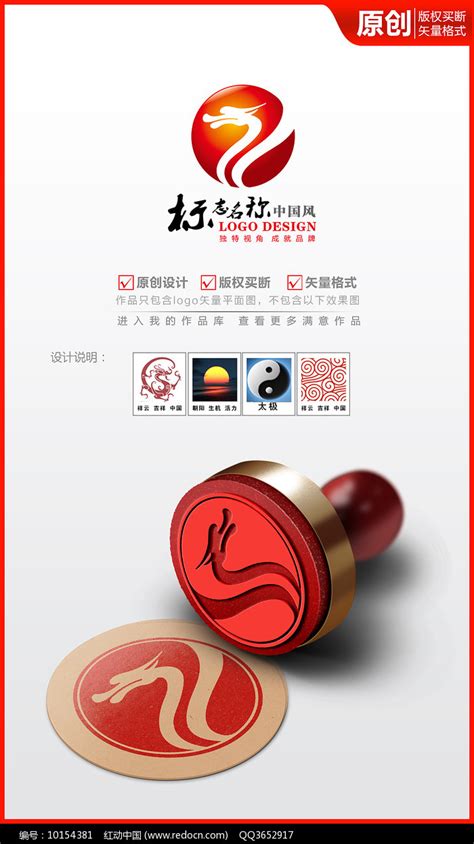 朝阳飞龙logo设计标志设计图片下载_红动中国