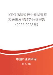 2018年中国保温材料市场分析报告-行业运营态势与投资前景预测_观研报告网