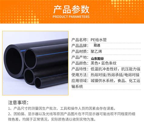 金昌承插铸铁管安装方法排污管|价格|厂家|多少钱-全球塑胶网