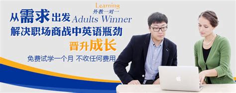 杭州全日制英语培训-地址-电话-杭州优朗教育