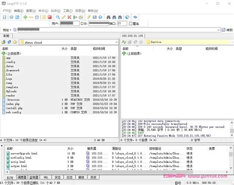【LeapFTP下载 中文版】LeapFTP 3.1.0-ZOL软件下载