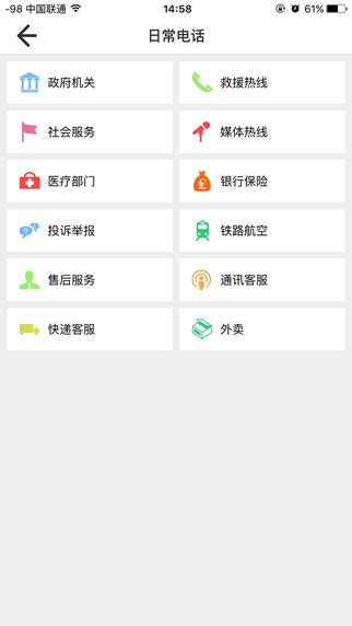 亳州市宇橙网络科技-亳州app开发