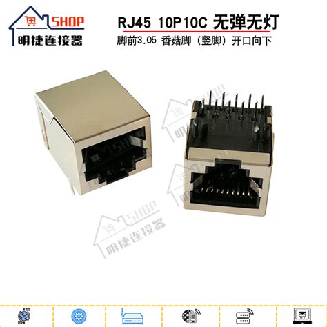 PH1052-208036 带屏蔽RJ45 180度直插 1X4多口网络接口无灯无弹-产品主要用于：网卡、集线器、交换机、电脑主板、路由器、光 ...