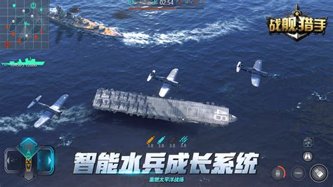 现代战舰游戏最新版下载-现代战舰手游安卓正式版下载-识闻好游