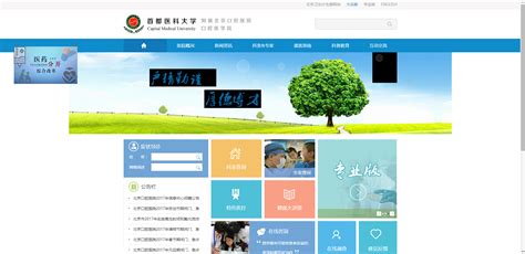朝阳网站建设设计公司排名(朝阳建筑设计公司)_V优客