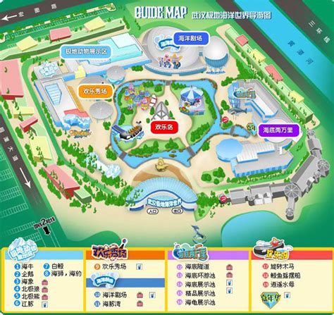 武汉海洋馆门票，价格、购买方式、游玩攻略-视觉旅行