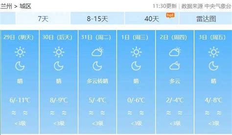 甘肃省2021年度十大天气气候事件 - 甘肃首页