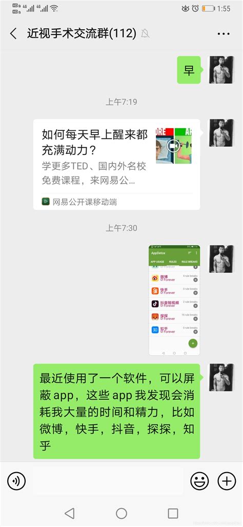 【重大突破】——移动端——如何手机端屏蔽掉网站,【小技巧】戒应用AppDetox，一个可以屏蔽管理APP的自律软件，马克保存_手机怎么禁止访问 ...