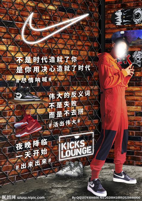 耐克球鞋海报|平面|海报|JOE367 - 原创作品 - 站酷 (ZCOOL)