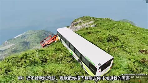 车祸模拟器：这辆大巴车是真的坏，把别的车都撞下悬崖了_腾讯视频