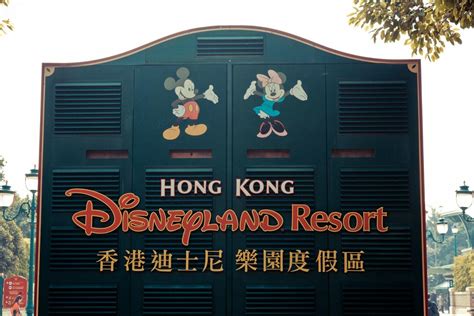 2016香港迪士尼乐园之旅 - 香港游记攻略【携程攻略】