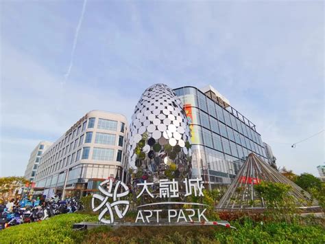 上海市长宁区人民政府-商圈-长宁Art Park大融城推出停车特惠活动