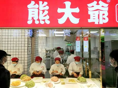 2023鸿毛饺子(紫竹桥店)美食餐厅,现吃现包，味道鲜美，猪肉韭... 【去哪儿攻略】