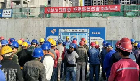 陕建十一建集团落实安全生产，唱响“安康”主旋律 - 陕西省建筑业协会