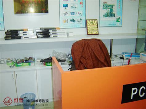 江西赣州红警电脑维修加盟店-红警电脑维修培训