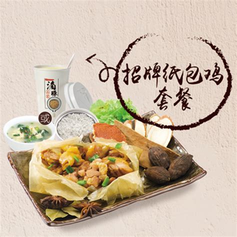 小吃加盟_品牌小吃加盟_小吃加盟项目-咖喱荣