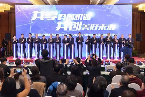 “共迎开放市场 共享发展机遇”——浙江省RCEP实施周年活动在杭举办