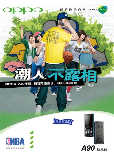 oppo手机广告制作物料 - 案例展示 - 中山市樱桃广告有限公司