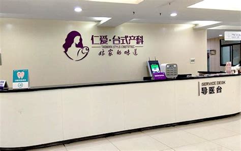 功血 - 武汉都市妇产医院2019全新升级，武汉妇科产科标杆