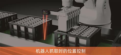 激光位移传感器-光旸科技（上海）有限公司