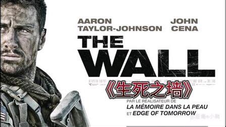 《生死之墙》-高清电影-完整版在线观看
