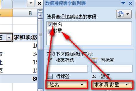 多个 Excel 表格文件合并到一起的简单方法 - 外唐智库