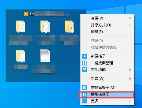电脑删除文件夹时提示“已在另一个程序中打开”的解决办法-韩博士装机大师