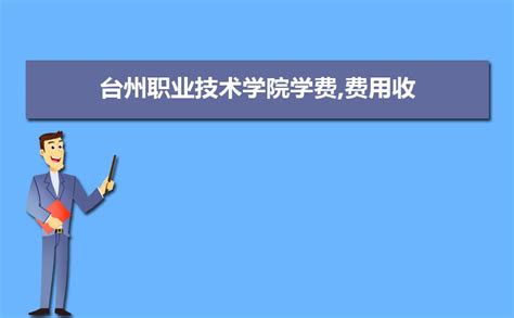国家级台州湾经济技术开发区（台州综合保税区）正式挂牌
