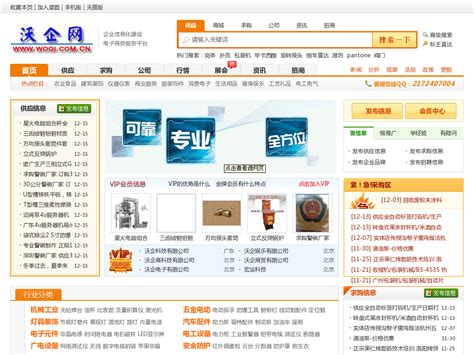 上海外贸网站建设-上海独立站搭建-谷歌SEO优化推广 - 上海建站平台公司