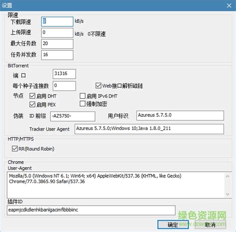 autowork自动化运维工具1.2 – PowerShell 中文博客