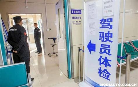 广州考驾照体检有哪些项目，体检要到哪些医院-广州驾校点评网
