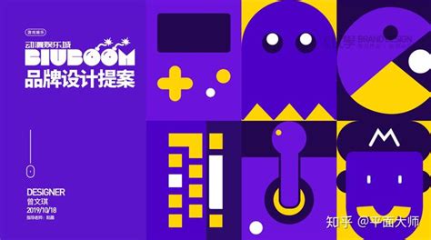 2018广东省大学生计算机设计大赛—人工智能|平面|海报|EEMII - 原创作品 - 站酷 (ZCOOL)