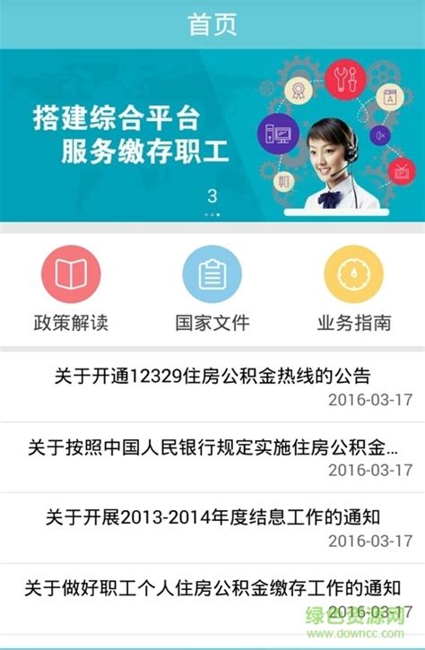 京东发布手机排行榜用户满意度品牌榜：华为、荣耀、苹果分列前三 -- 飞象网