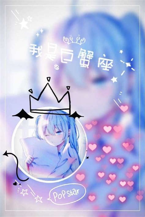 女生双鱼座头像古风图文