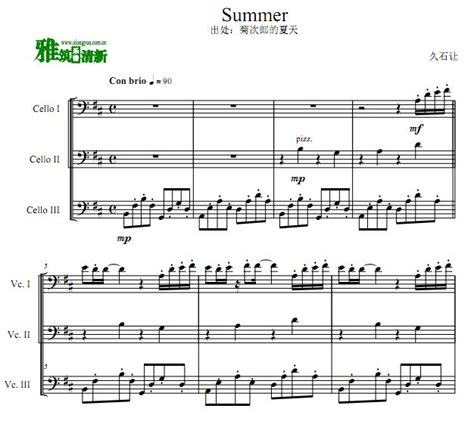 菊次郎的夏天 Summer 大提琴三重奏谱 - 找教案个人博客