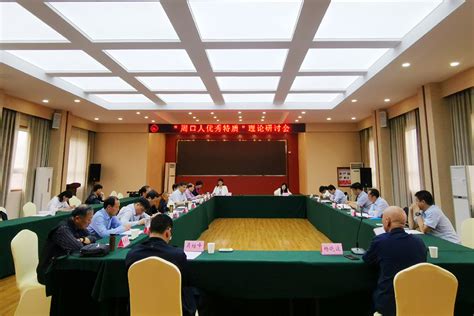 周口市_创意海报_河南省发展和改革委员会