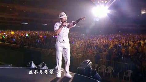 刘德华邀请吴倩莲助阵演唱会，一首《开心马骝》，点燃全场激情_腾讯视频