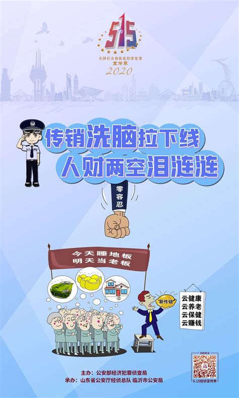 经济犯罪侦查学院召开2019级本科生实习动员培训会-中国刑事警察学院