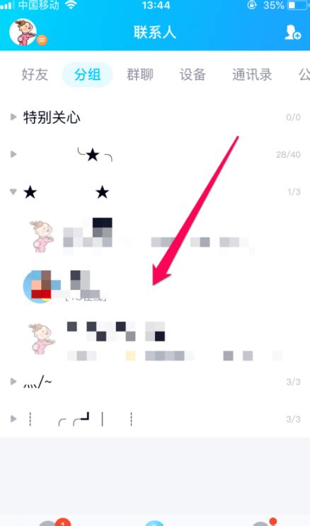 找人互赞的图片