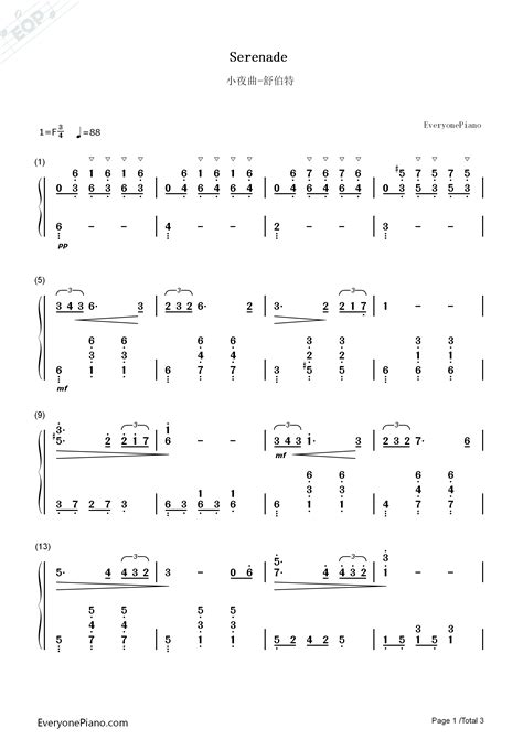 小夜曲-简单版-舒伯特双手简谱预览1-钢琴谱文件（五线谱、双手简谱、数字谱、Midi、PDF）免费下载