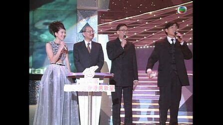 2006年十大劲歌金曲颁奖典礼亚太区最受欢迎香港男歌星
