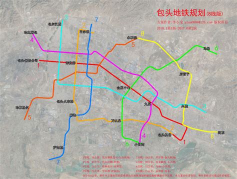 包头地铁规划(8线版)(李小龙原创作品)_发展论坛_新华社区