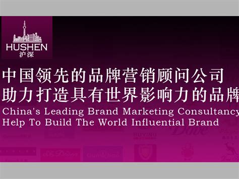 上海营销策划公司解析点评2015年全球数字营销网络营销新趋势-