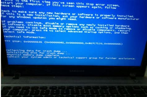 电脑蓝屏代码ACPI BIOS Error怎么回事？蓝屏ACPI BIOS Error的处理方法 - 系统之家