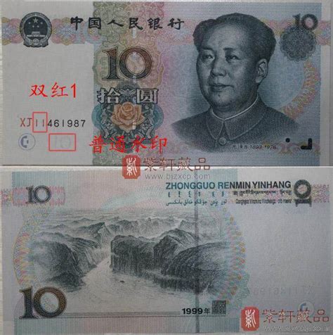 2019年版第五套人民币正反面图案图样图片 与旧版的区别不同-闽南网