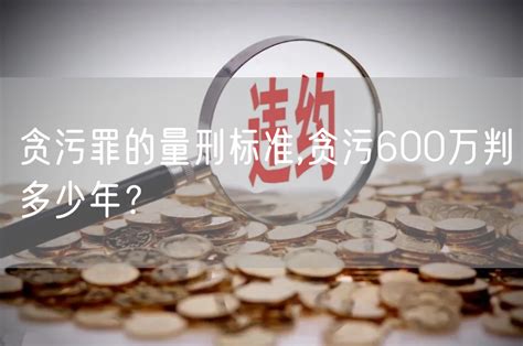 中国科技第一迷案:浙大副校长爆贪污6000万，竟有800名师生上书求情，他是英雄还是贪官？