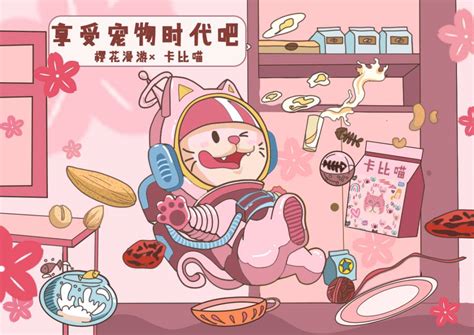 快乐放屁小狗图片