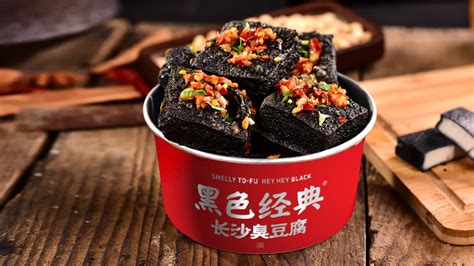 地方名吃绍兴臭豆腐传统配方免费公开，最赚钱的低成本小吃