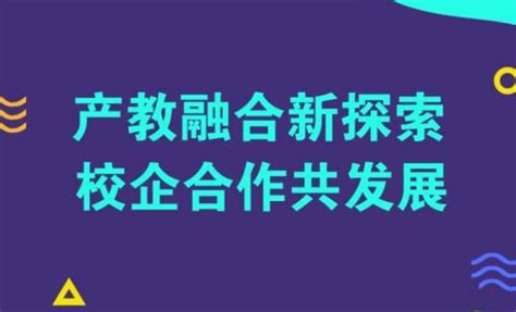 [中国教育报]这十年，高校科技创新跃上新台阶——坚持“四个面向” 服务“国之大者” - 中华人民共和国教育部政府门户网站